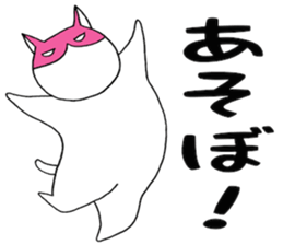 Pink Mask Cat sticker #5404649