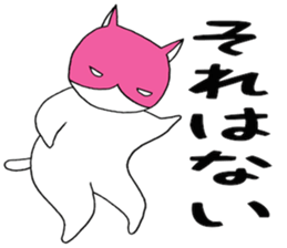 Pink Mask Cat sticker #5404650