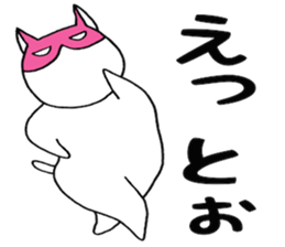 Pink Mask Cat sticker #5404651