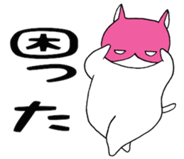 Pink Mask Cat sticker #5404652