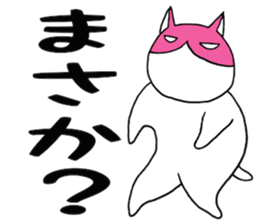 Pink Mask Cat sticker #5404654