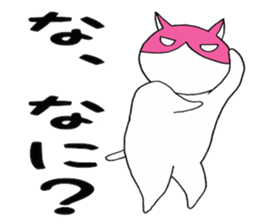 Pink Mask Cat sticker #5404655