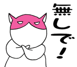 Pink Mask Cat sticker #5404656
