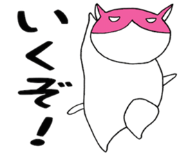 Pink Mask Cat sticker #5404659