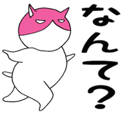 Pink Mask Cat sticker #5404660