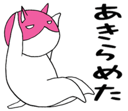 Pink Mask Cat sticker #5404661