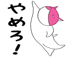 Pink Mask Cat sticker #5404663