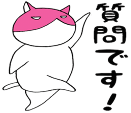 Pink Mask Cat sticker #5404664