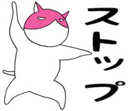 Pink Mask Cat sticker #5404665