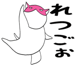 Pink Mask Cat sticker #5404666
