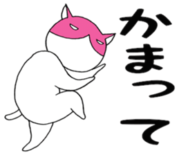 Pink Mask Cat sticker #5404668