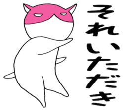 Pink Mask Cat sticker #5404670