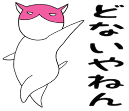 Pink Mask Cat sticker #5404671