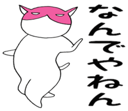 Pink Mask Cat sticker #5404672