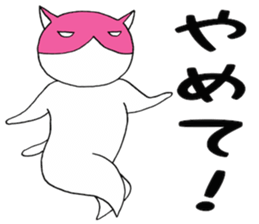 Pink Mask Cat sticker #5404673