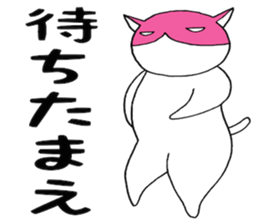 Pink Mask Cat sticker #5404674