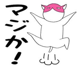 Pink Mask Cat sticker #5404675