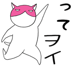 Pink Mask Cat sticker #5404677