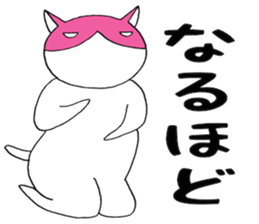 Pink Mask Cat sticker #5404679