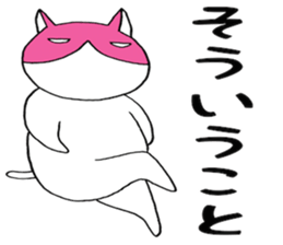 Pink Mask Cat sticker #5404681