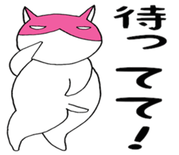 Pink Mask Cat sticker #5404682