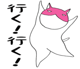 Pink Mask Cat sticker #5404683