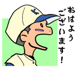 Younger student of the baseball club sticker #5404724