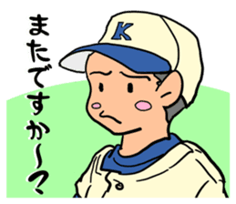 Younger student of the baseball club sticker #5404725
