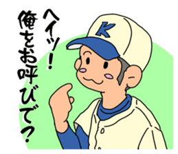 Younger student of the baseball club sticker #5404726