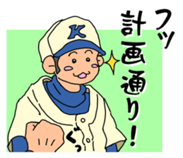 Younger student of the baseball club sticker #5404736