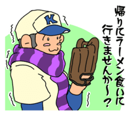 Younger student of the baseball club sticker #5404738