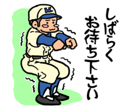 Younger student of the baseball club sticker #5404739
