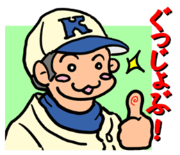 Younger student of the baseball club sticker #5404749