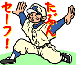 Younger student of the baseball club sticker #5404761