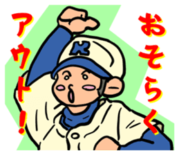 Younger student of the baseball club sticker #5404762