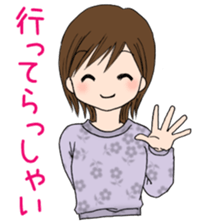 Eri-chan conversation sticker #5404807