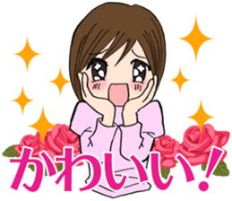 Eri-chan conversation sticker #5404808