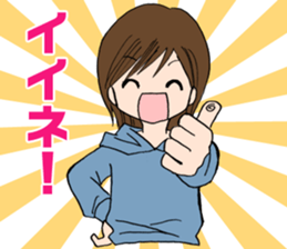 Eri-chan conversation sticker #5404809