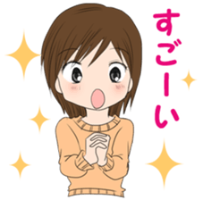 Eri-chan conversation sticker #5404810