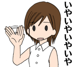 Eri-chan conversation sticker #5404814