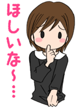 Eri-chan conversation sticker #5404816