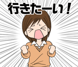 Eri-chan conversation sticker #5404817