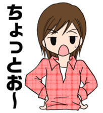 Eri-chan conversation sticker #5404819