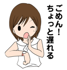 Eri-chan conversation sticker #5404828