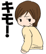 Eri-chan conversation sticker #5404835