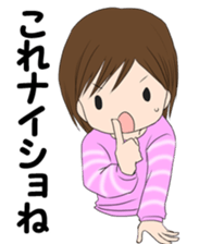Eri-chan conversation sticker #5404837