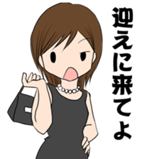 Eri-chan conversation sticker #5404840