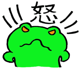 Hiro Frog sticker #5404934