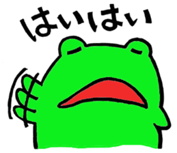 Hiro Frog sticker #5404940