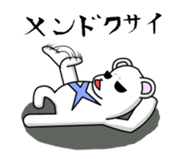 C-tan.(polar bear) for daily life. sticker #5405007